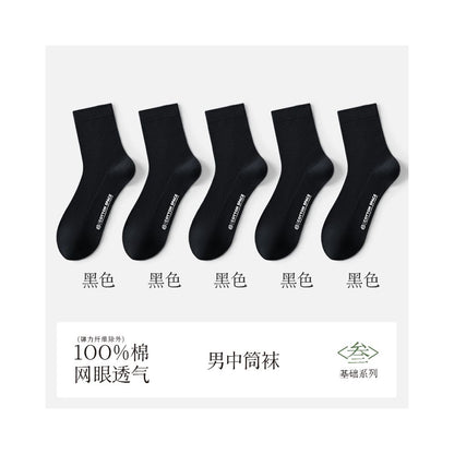 Socks men s pure cotton short socks spring and summer thin mesh 100 cotton antibacterial odor proof sweat absorbing breathable short tube men s boat socks
