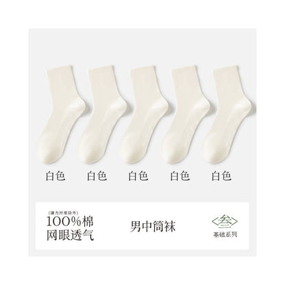 Socks men s pure cotton short socks spring and summer thin mesh 100 cotton antibacterial odor proof sweat absorbing breathable short tube men s boat socks image 50