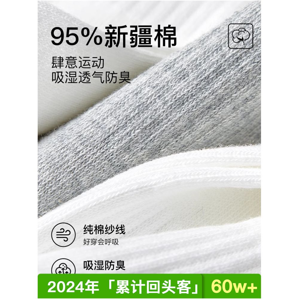 7A antibacterial socks men s thin summer pure cotton men s anti odor and sweat absorbing sports socks breathable boat socks men s style image 2