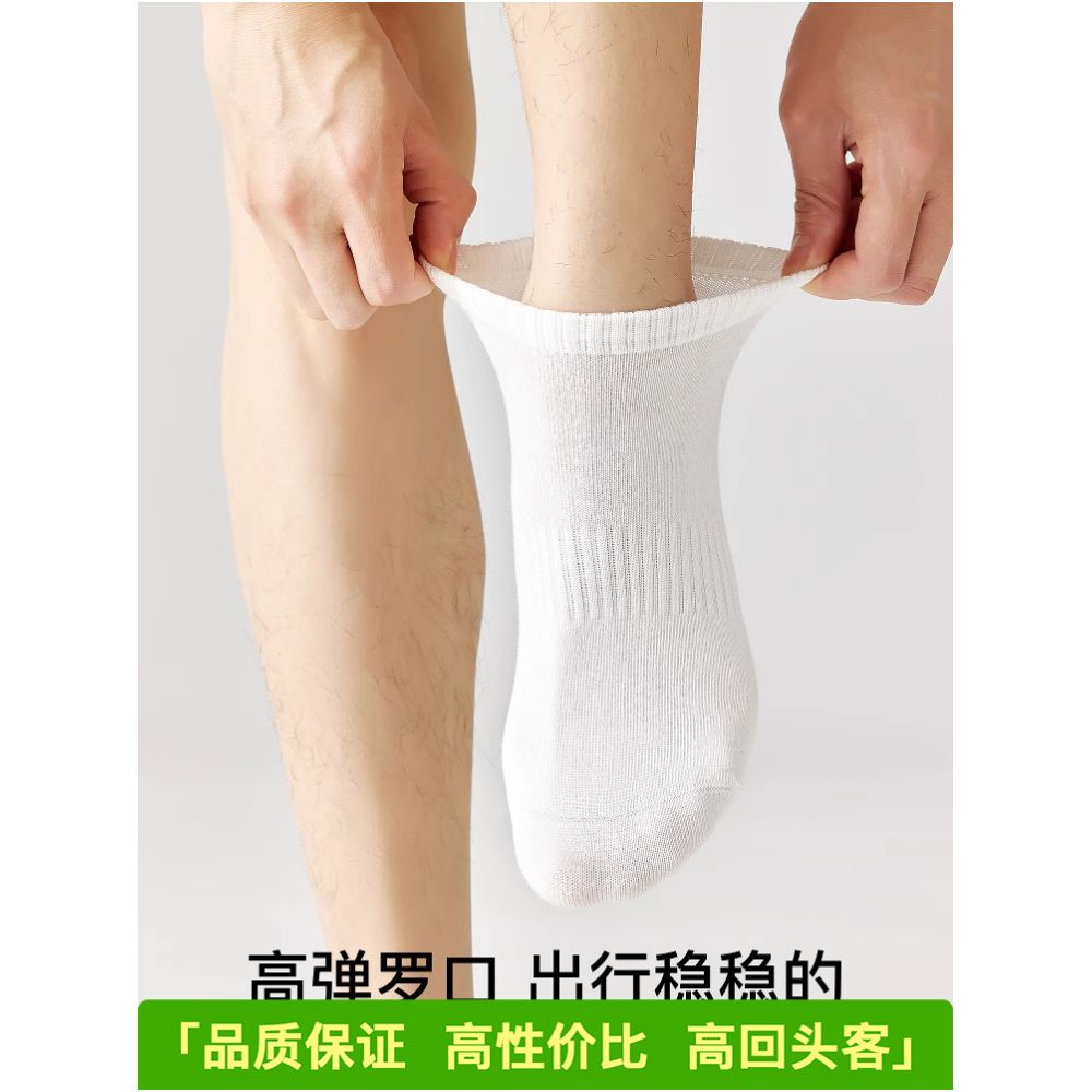 7A antibacterial socks men s thin summer pure cotton men s anti odor and sweat absorbing sports socks breathable boat socks men s style image 4