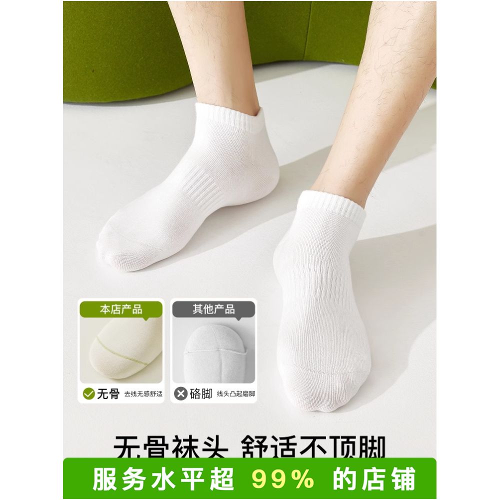 7A antibacterial socks men s thin summer pure cotton men s anti odor and sweat absorbing sports socks breathable boat socks men s style image 5