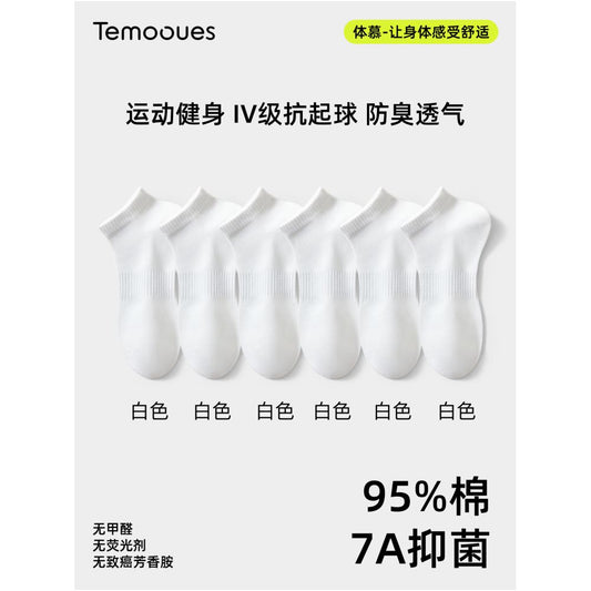 7A antibacterial socks men s thin summer pure cotton men s anti odor and sweat absorbing sports socks breathable boat socks men s style