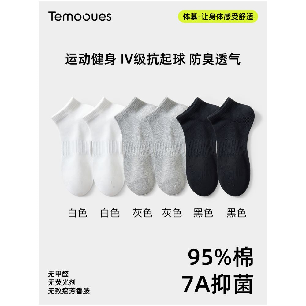 7A antibacterial socks men s thin summer pure cotton men s anti odor and sweat absorbing sports socks breathable boat socks men s style image 10