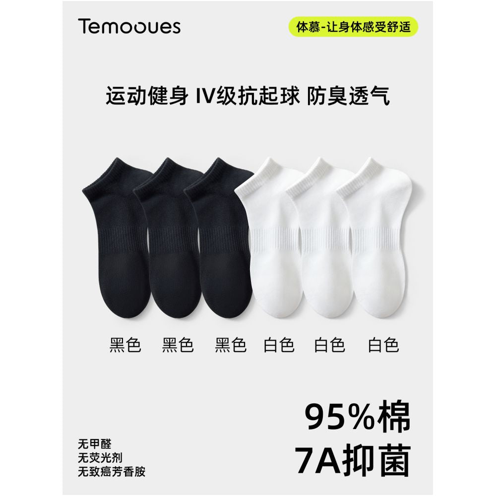 7A antibacterial socks men s thin summer pure cotton men s anti odor and sweat absorbing sports socks breathable boat socks men s style image 13