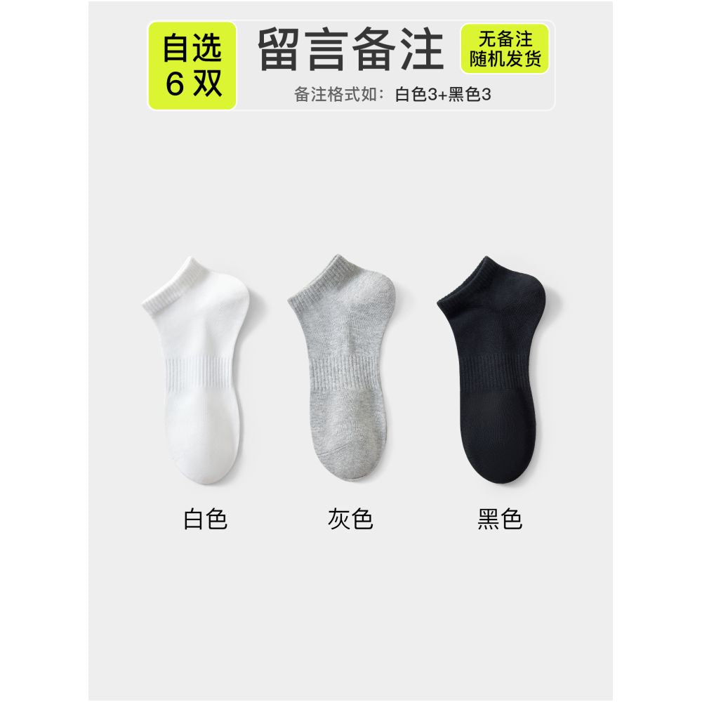 7A antibacterial socks men s thin summer pure cotton men s anti odor and sweat absorbing sports socks breathable boat socks men s style