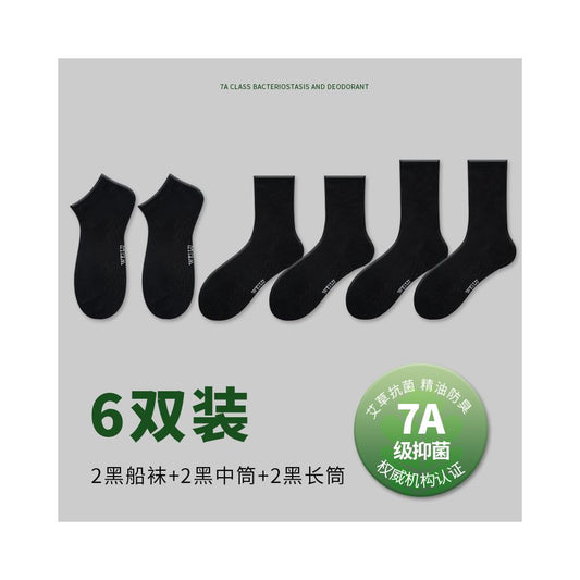 7A Ai Cao Antibacterial Spring Summer Pure Cotton Odor proof Socks Men s Thick Middle Socks Anti athlete Short Socks Women s Long Socks