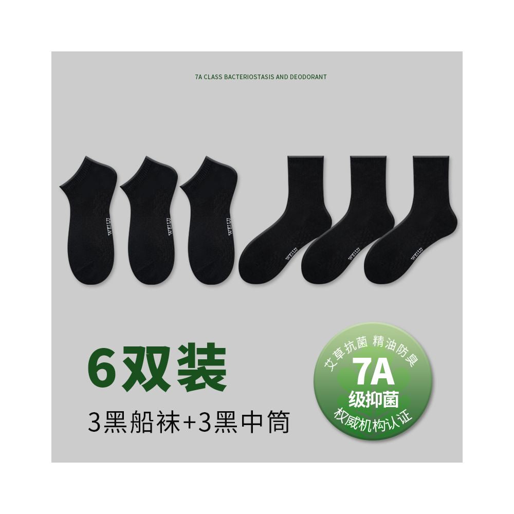 7A Ai Cao Antibacterial Spring Summer Pure Cotton Odor proof Socks Men s Thick Middle Socks Anti athlete Short Socks Women s Long Socks image 14