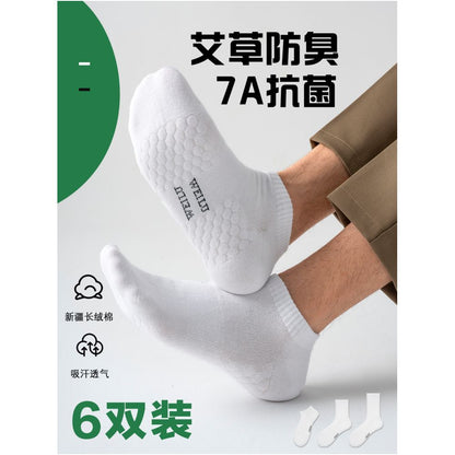 7A Ai Cao Antibacterial Spring Summer Pure Cotton Odor proof Socks Men s Thick Middle Socks Anti athlete Short Socks Women s Long Socks image 32