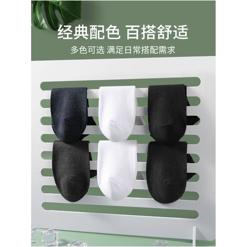 Seven Wolves Men s Socks Summer Thin Mesh Ice Silk Socks Men s Anti Odor Short Socks Men s Summer Pure Cotton Boat Socks image 3