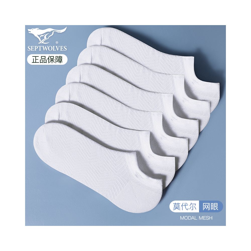 Seven Wolves Men s Socks Summer Thin Mesh Ice Silk Socks Men s Anti Odor Short Socks Men s Summer Pure Cotton Boat Socks image 13