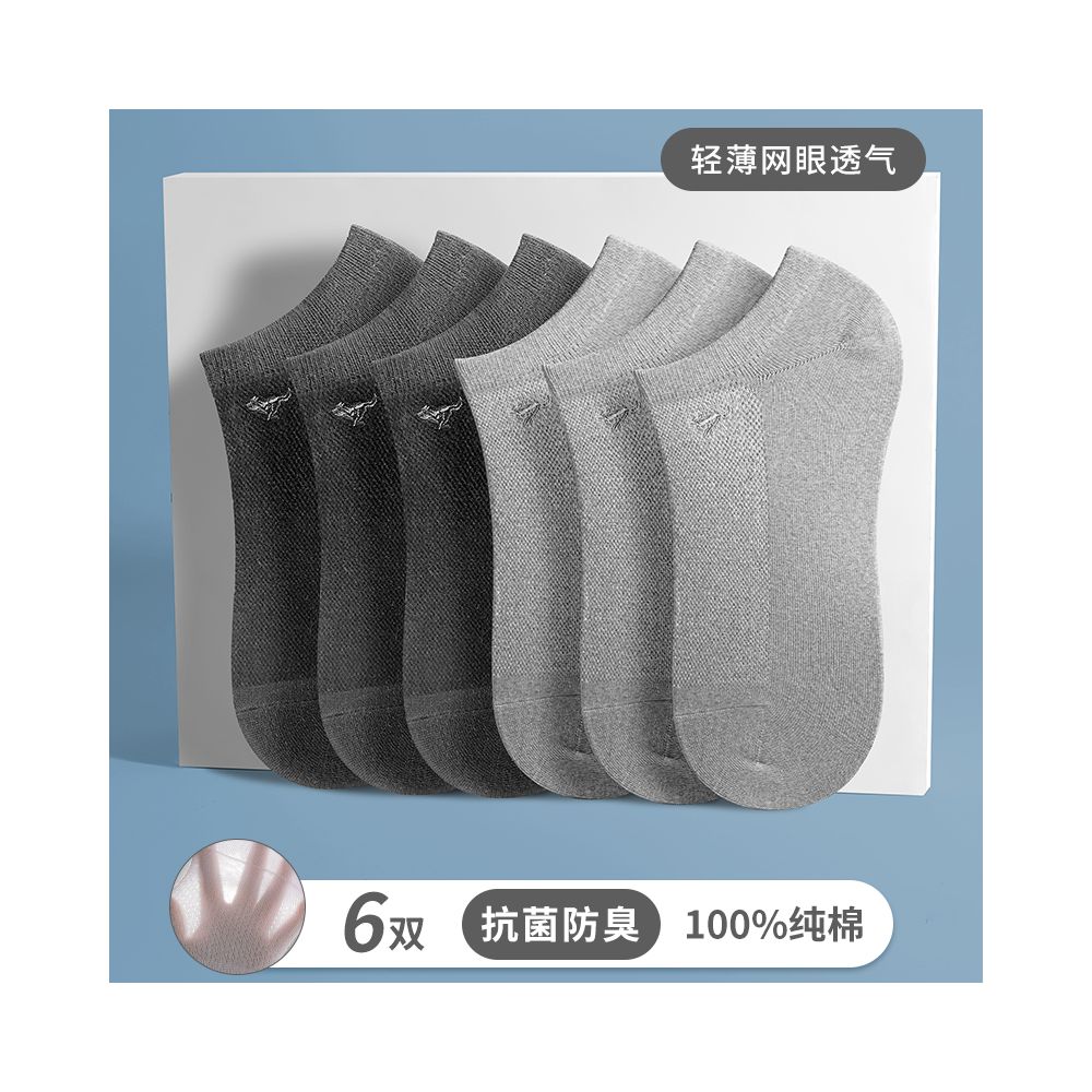Seven Wolves Men s Socks Summer Thin Mesh Ice Silk Socks Men s Anti Odor Short Socks Men s Summer Pure Cotton Boat Socks
