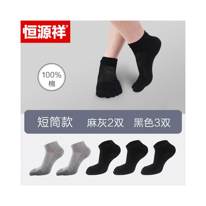 Hengyuan Xiang pure cotton five finger socks men s short socks summer thin mesh anti odor shallow mouth women s low top boat socks image 27