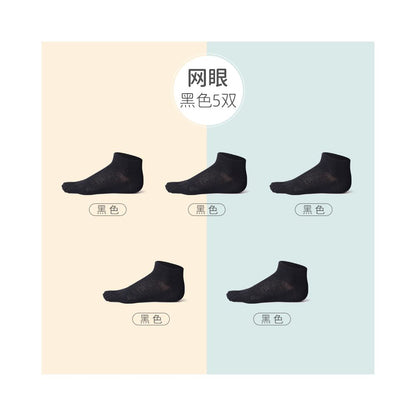 Hengyuan Xiang pure cotton five finger socks men s short socks summer thin mesh anti odor shallow mouth women s low top boat socks image 58