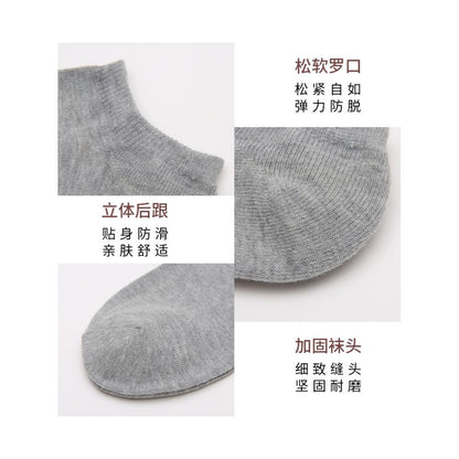 Yalu Socks Men s Short Socks Pure Cotton Mid tube Anti odor and Sweating Thin Summer Boat Socks Spring Summer Black Short Tube Socks image 86