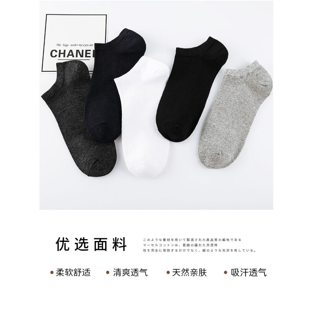 Yalu Socks Men s Short Socks Pure Cotton Mid tube Anti odor and Sweating Thin Summer Boat Socks Spring Summer Black Short Tube Socks image 88