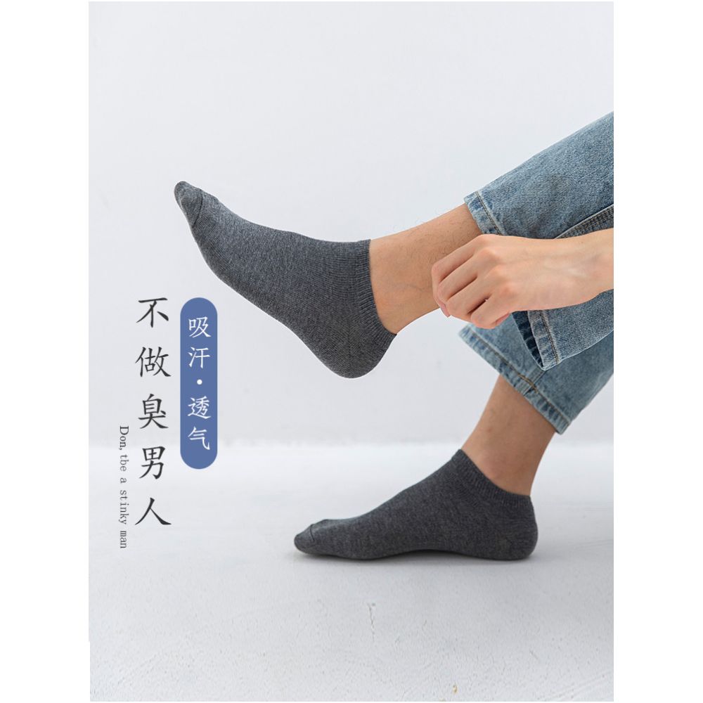 Yalu Socks Men s Short Socks Pure Cotton Mid tube Anti odor and Sweating Thin Summer Boat Socks Spring Summer Black Short Tube Socks image 89