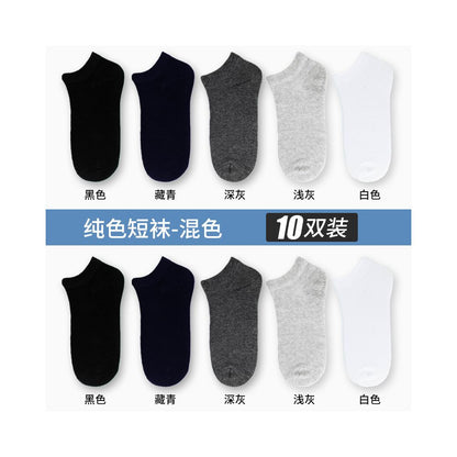 Yalu Socks Men s Short Socks Pure Cotton Mid tube Anti odor and Sweating Thin Summer Boat Socks Spring Summer Black Short Tube Socks