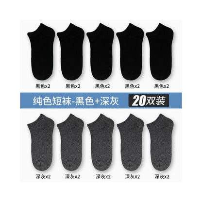 Yalu Socks Men s Short Socks Pure Cotton Mid tube Anti odor and Sweating Thin Summer Boat Socks Spring Summer Black Short Tube Socks