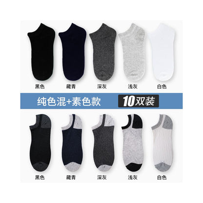 Yalu Socks Men s Short Socks Pure Cotton Mid tube Anti odor and Sweating Thin Summer Boat Socks Spring Summer Black Short Tube Socks image 108