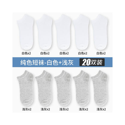 Yalu Socks Men s Short Socks Pure Cotton Mid tube Anti odor and Sweating Thin Summer Boat Socks Spring Summer Black Short Tube Socks