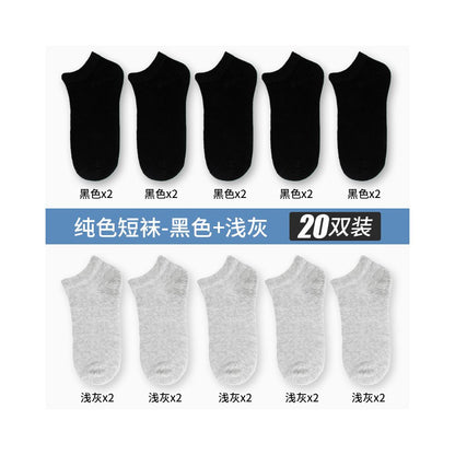 Yalu Socks Men s Short Socks Pure Cotton Mid tube Anti odor and Sweating Thin Summer Boat Socks Spring Summer Black Short Tube Socks image 1