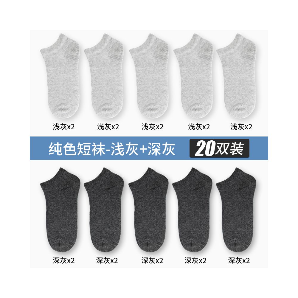 Yalu Socks Men s Short Socks Pure Cotton Mid tube Anti odor and Sweating Thin Summer Boat Socks Spring Summer Black Short Tube Socks image 4