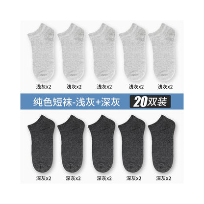 Yalu Socks Men s Short Socks Pure Cotton Mid tube Anti odor and Sweating Thin Summer Boat Socks Spring Summer Black Short Tube Socks image 4