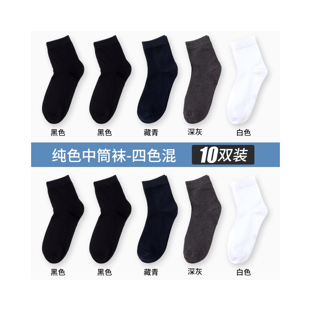 Yalu Socks Men s Short Socks Pure Cotton Mid tube Anti odor and Sweating Thin Summer Boat Socks Spring Summer Black Short Tube Socks image 8