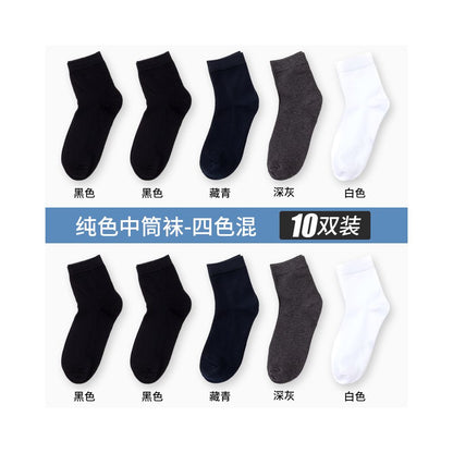 Yalu Socks Men s Short Socks Pure Cotton Mid tube Anti odor and Sweating Thin Summer Boat Socks Spring Summer Black Short Tube Socks image 8