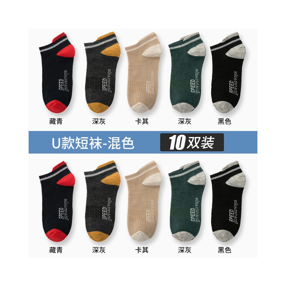 Yalu Socks Men s Short Socks Pure Cotton Mid tube Anti odor and Sweating Thin Summer Boat Socks Spring Summer Black Short Tube Socks image 22