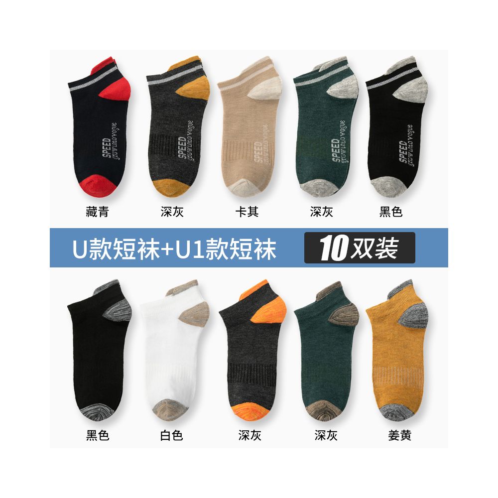 Yalu Socks Men s Short Socks Pure Cotton Mid tube Anti odor and Sweating Thin Summer Boat Socks Spring Summer Black Short Tube Socks image 25