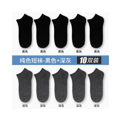 Yalu Socks Men s Short Socks Pure Cotton Mid tube Anti odor and Sweating Thin Summer Boat Socks Spring Summer Black Short Tube Socks image 28