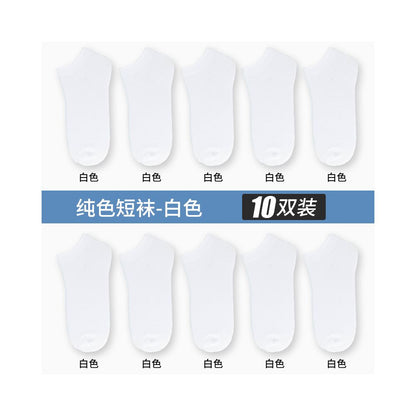 Yalu Socks Men s Short Socks Pure Cotton Mid tube Anti odor and Sweating Thin Summer Boat Socks Spring Summer Black Short Tube Socks image 30