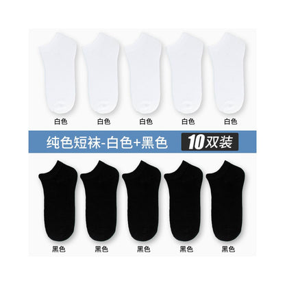 Yalu Socks Men s Short Socks Pure Cotton Mid tube Anti odor and Sweating Thin Summer Boat Socks Spring Summer Black Short Tube Socks image 31