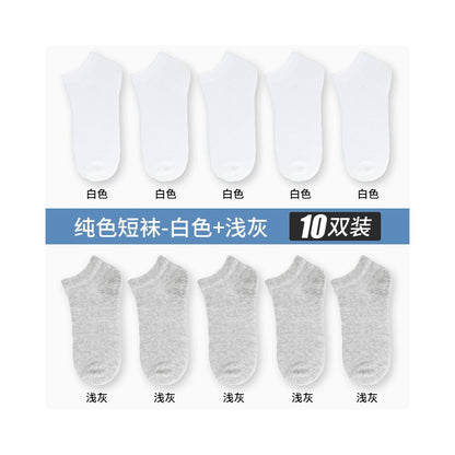 Yalu Socks Men s Short Socks Pure Cotton Mid tube Anti odor and Sweating Thin Summer Boat Socks Spring Summer Black Short Tube Socks