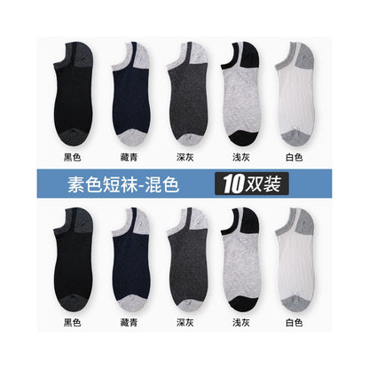 Yalu Socks Men s Short Socks Pure Cotton Mid tube Anti odor and Sweating Thin Summer Boat Socks Spring Summer Black Short Tube Socks image 36