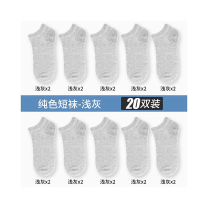 Yalu Socks Men s Short Socks Pure Cotton Mid tube Anti odor and Sweating Thin Summer Boat Socks Spring Summer Black Short Tube Socks image 40