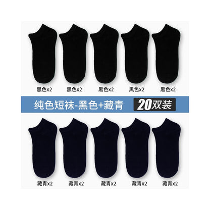 Yalu Socks Men s Short Socks Pure Cotton Mid tube Anti odor and Sweating Thin Summer Boat Socks Spring Summer Black Short Tube Socks image 42