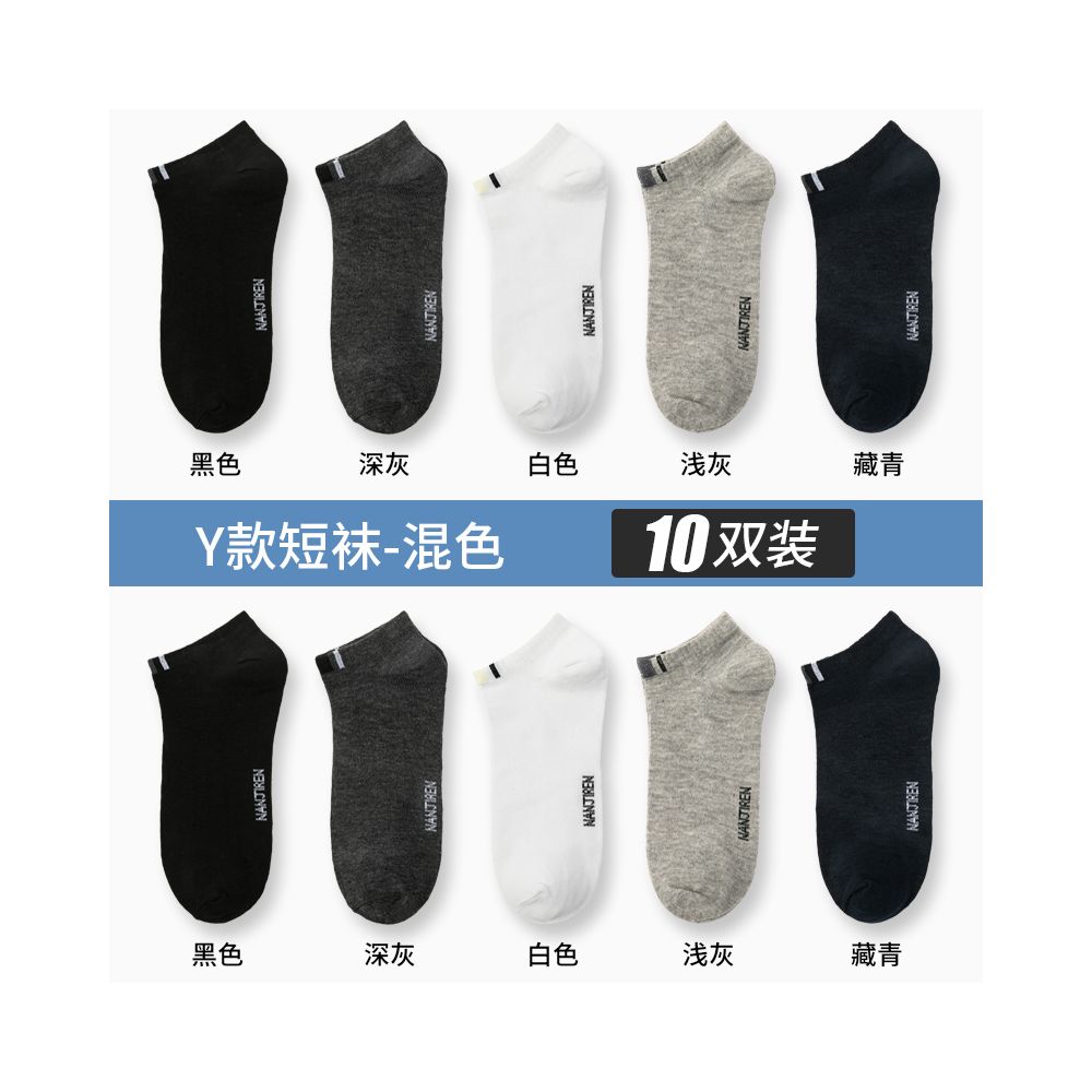 Yalu Socks Men s Short Socks Pure Cotton Mid tube Anti odor and Sweating Thin Summer Boat Socks Spring Summer Black Short Tube Socks