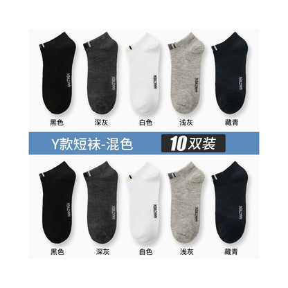 Yalu Socks Men s Short Socks Pure Cotton Mid tube Anti odor and Sweating Thin Summer Boat Socks Spring Summer Black Short Tube Socks image 44