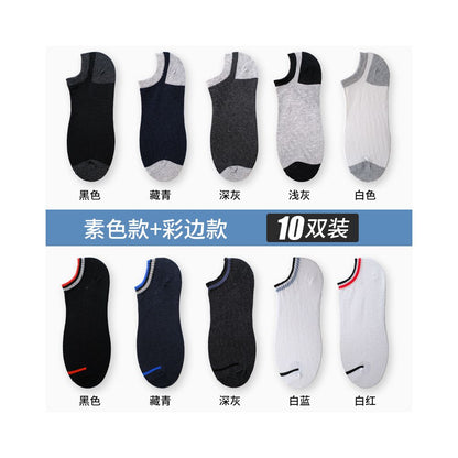 Yalu Socks Men s Short Socks Pure Cotton Mid tube Anti odor and Sweating Thin Summer Boat Socks Spring Summer Black Short Tube Socks