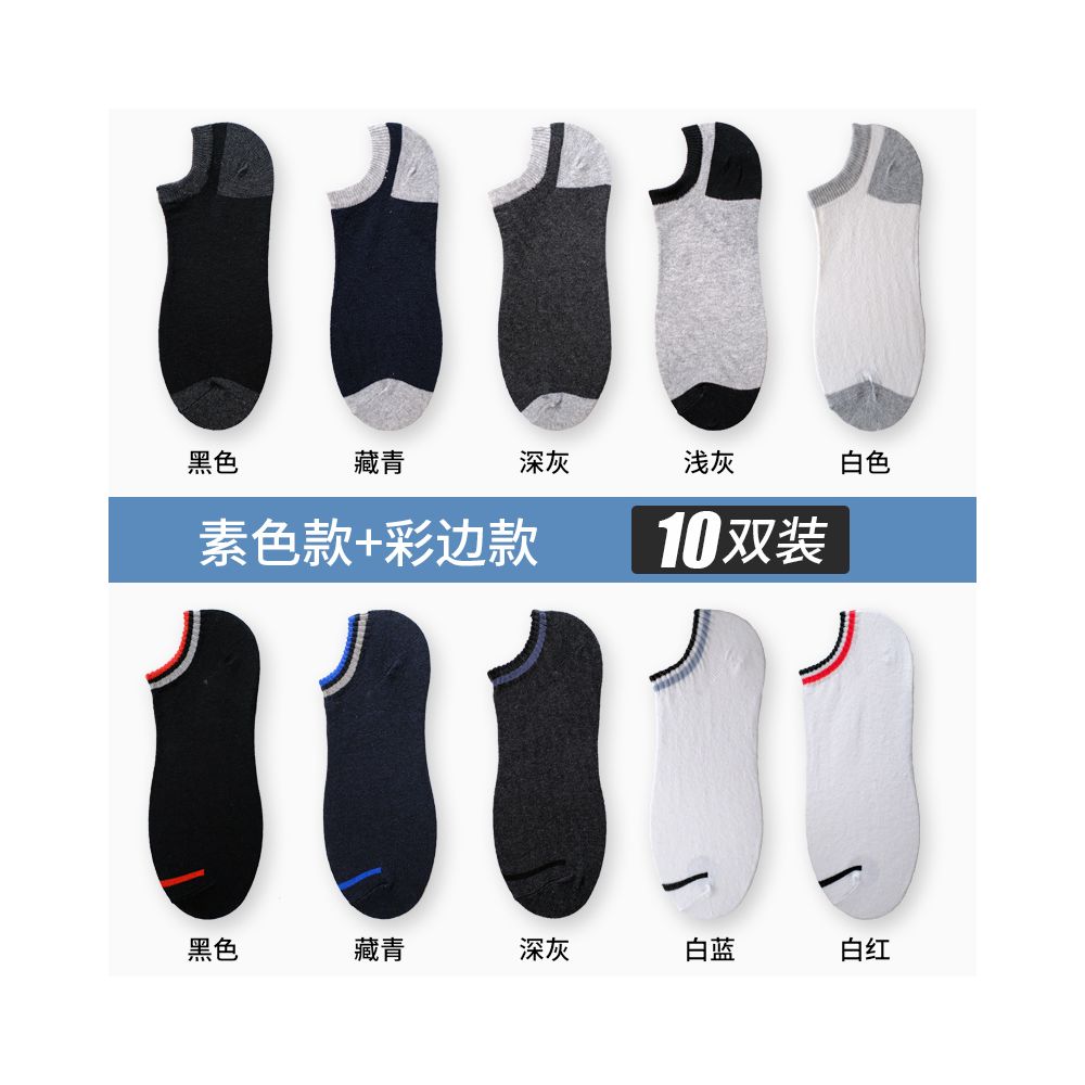 Yalu Socks Men s Short Socks Pure Cotton Mid tube Anti odor and Sweating Thin Summer Boat Socks Spring Summer Black Short Tube Socks image 46