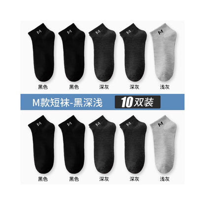 Yalu Socks Men s Short Socks Pure Cotton Mid tube Anti odor and Sweating Thin Summer Boat Socks Spring Summer Black Short Tube Socks image 49