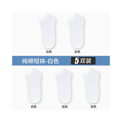 Yalu Socks Men s Short Socks Pure Cotton Mid tube Anti odor and Sweating Thin Summer Boat Socks Spring Summer Black Short Tube Socks image 56