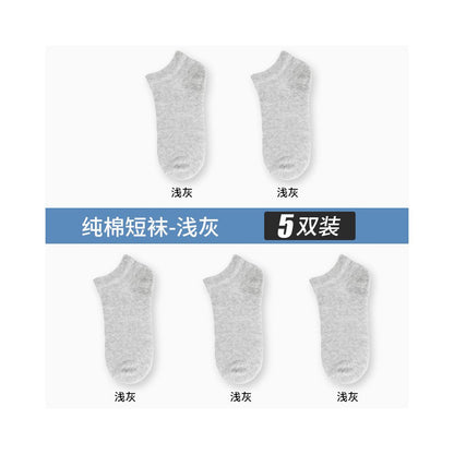 Yalu Socks Men s Short Socks Pure Cotton Mid tube Anti odor and Sweating Thin Summer Boat Socks Spring Summer Black Short Tube Socks image 58