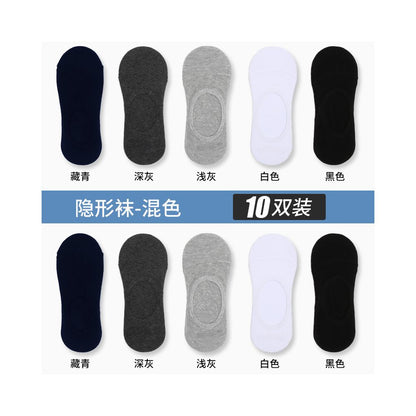 Yalu Socks Men s Short Socks Pure Cotton Mid tube Anti odor and Sweating Thin Summer Boat Socks Spring Summer Black Short Tube Socks