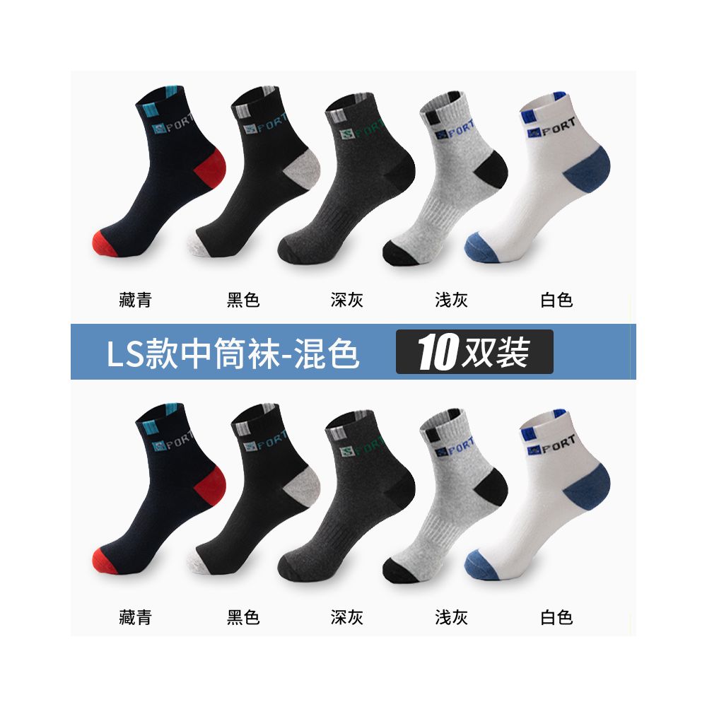 Yalu Socks Men s Short Socks Pure Cotton Mid tube Anti odor and Sweating Thin Summer Boat Socks Spring Summer Black Short Tube Socks image 68