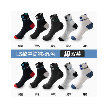 Yalu Socks Men s Short Socks Pure Cotton Mid tube Anti odor and Sweating Thin Summer Boat Socks Spring Summer Black Short Tube Socks image 68
