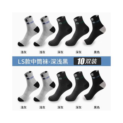 Yalu Socks Men s Short Socks Pure Cotton Mid tube Anti odor and Sweating Thin Summer Boat Socks Spring Summer Black Short Tube Socks image 72