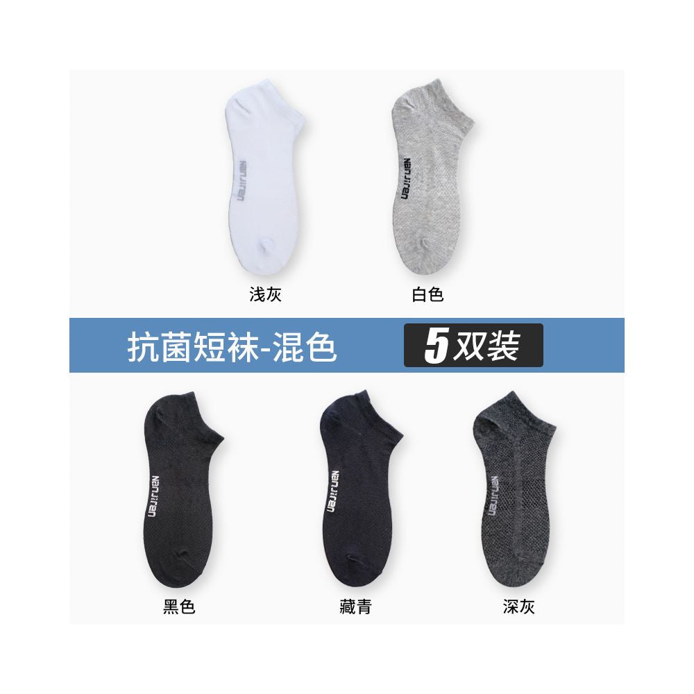 Yalu Socks Men s Short Socks Pure Cotton Mid tube Anti odor and Sweating Thin Summer Boat Socks Spring Summer Black Short Tube Socks image 73